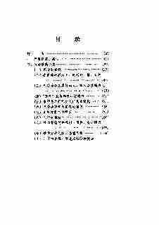 07029气功练习方法.pdf